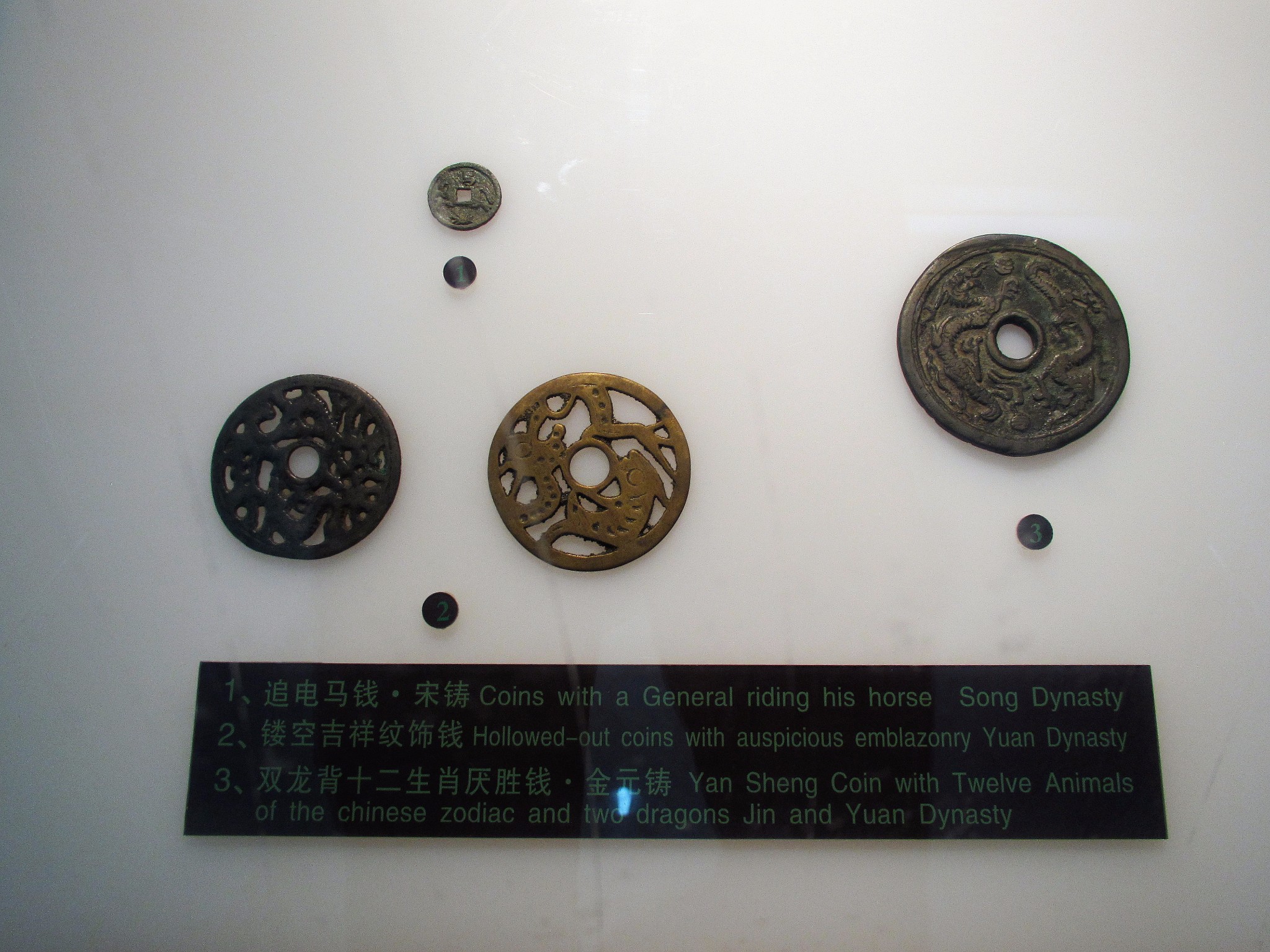 陕西钱币博物馆        