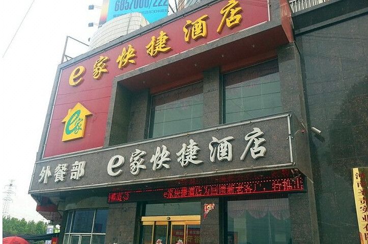 【汝州天气】汝州天气预报一周,河南汝州天气预报
