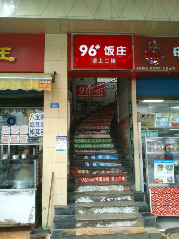 西安饭庄_丰泽园饭庄人均消费