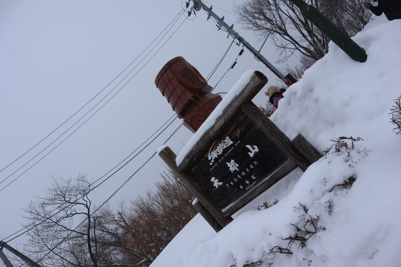 北海道自助遊攻略