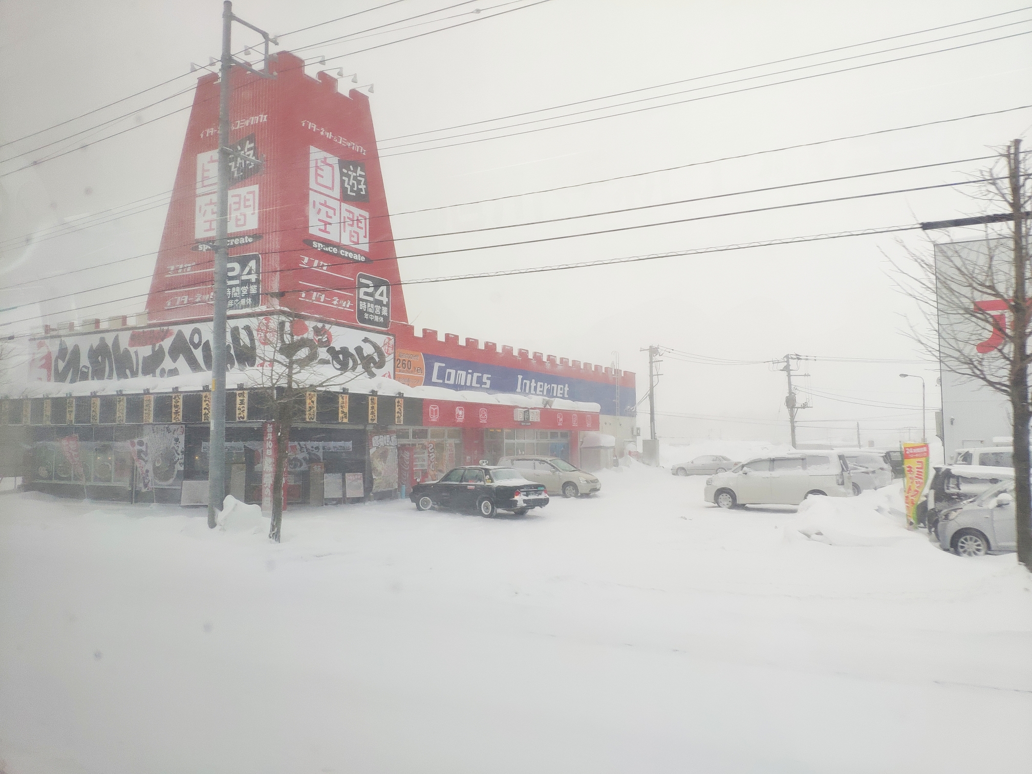 北海道自助遊攻略