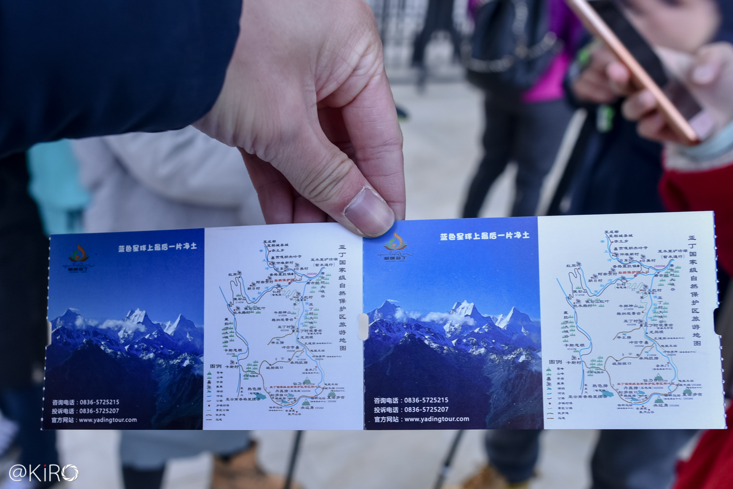 蓝色星球的一片净土,稻城亚丁的蜜月之旅!