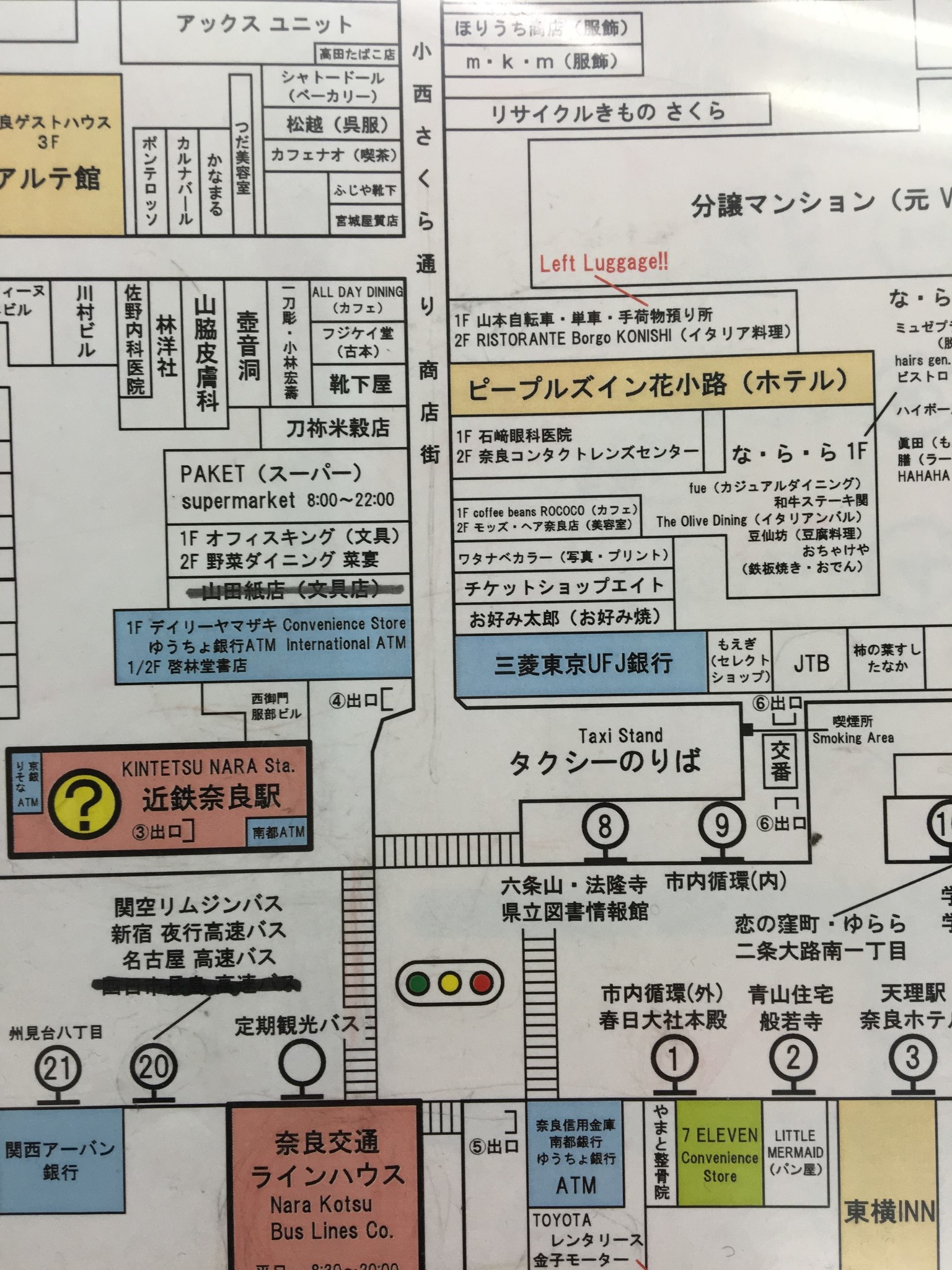 京都自助遊攻略