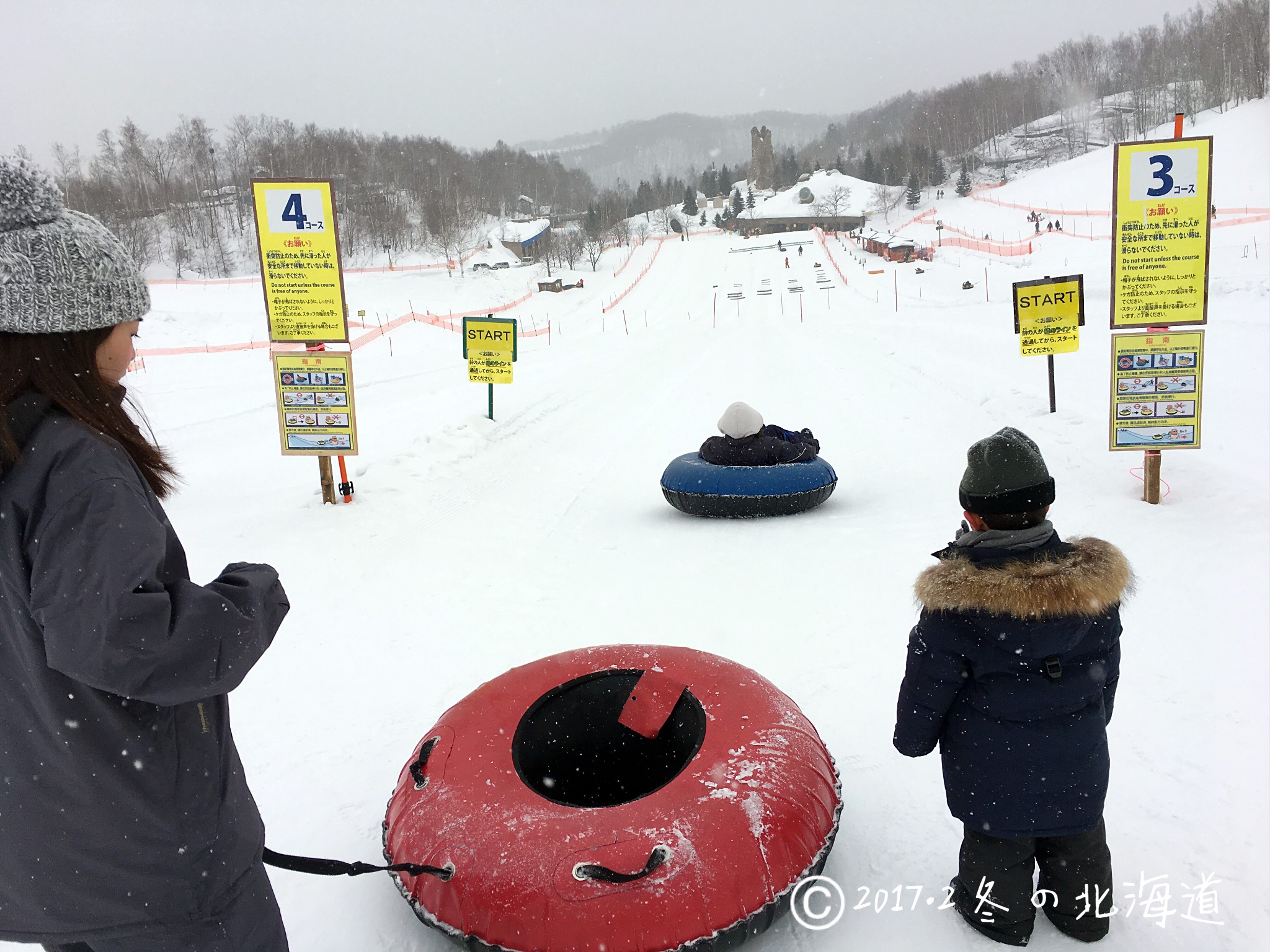 北海道自助遊攻略