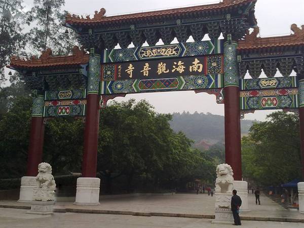 南海观音寺游玩攻略,南海观音寺