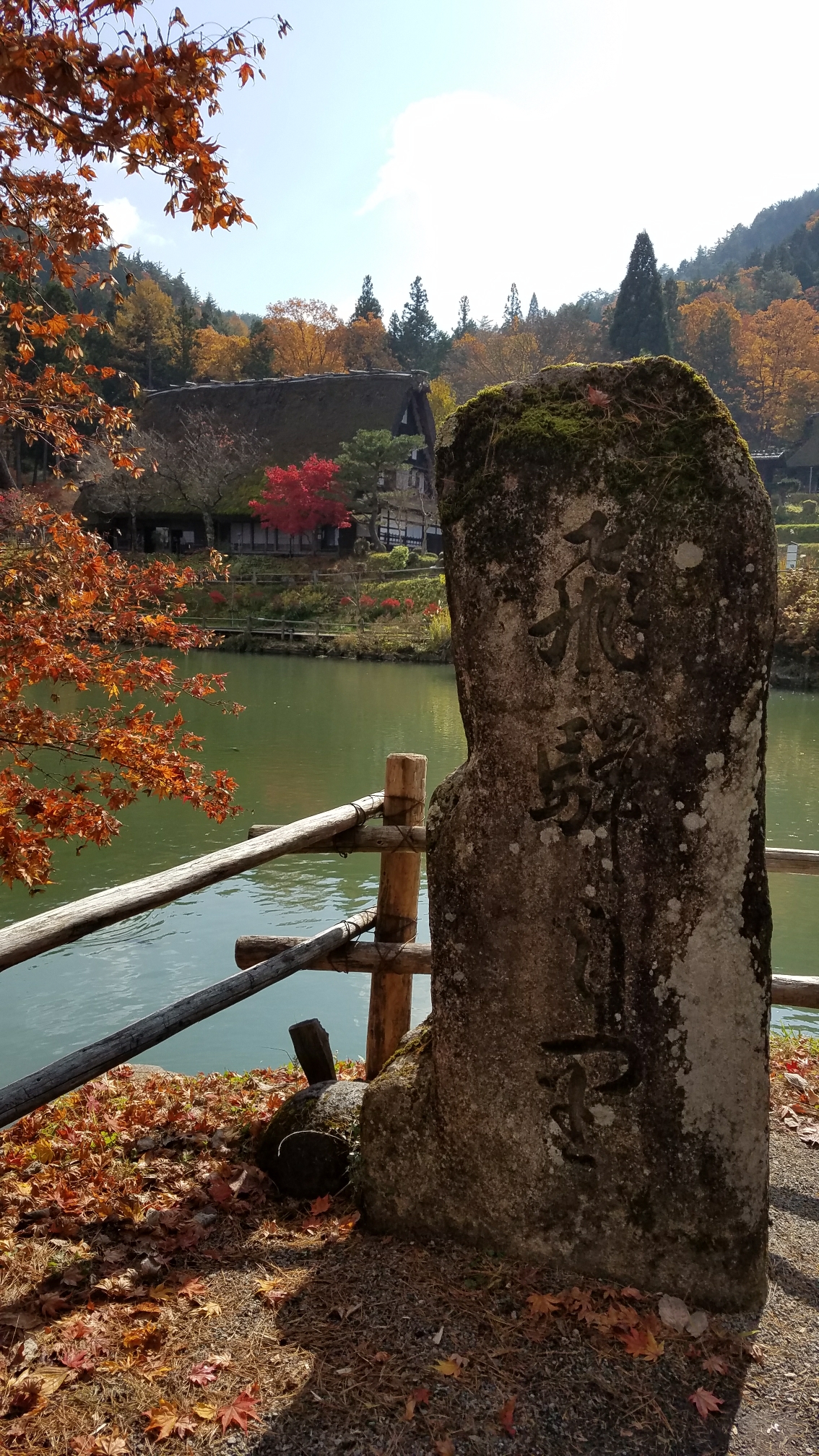 名古屋自助遊攻略