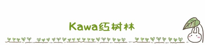 ...........Kawa红树林 ...........Kawa红树林