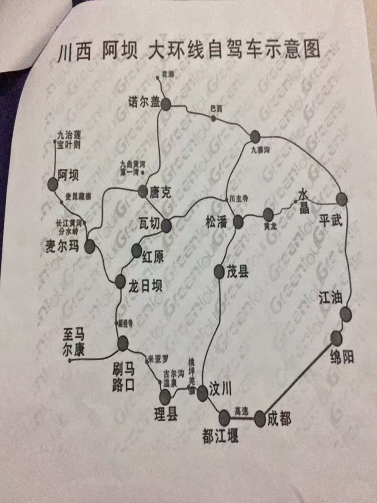 成都到若尔盖最好自驾游路线