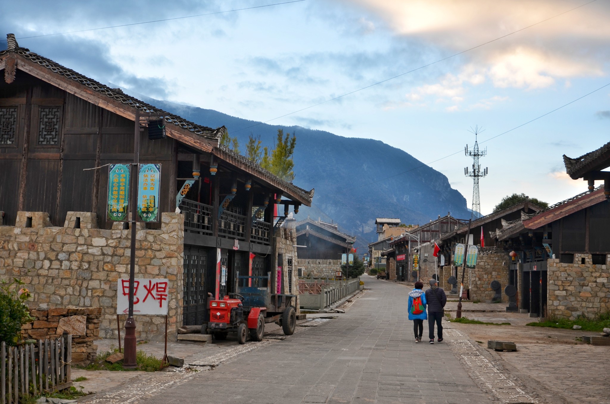 回复游记:云朵上的街市--叠溪古镇