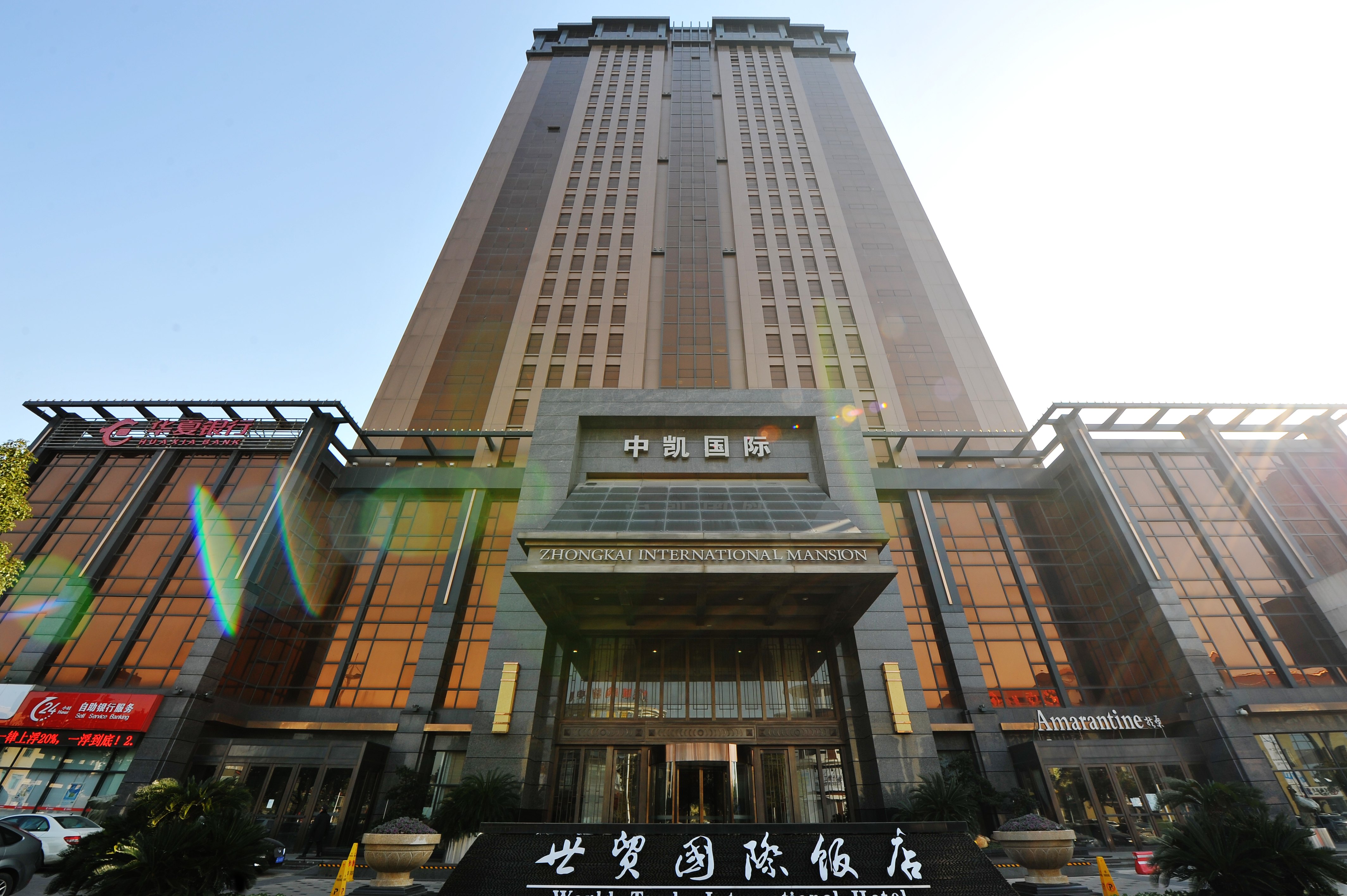 常熟世贸国际饭店