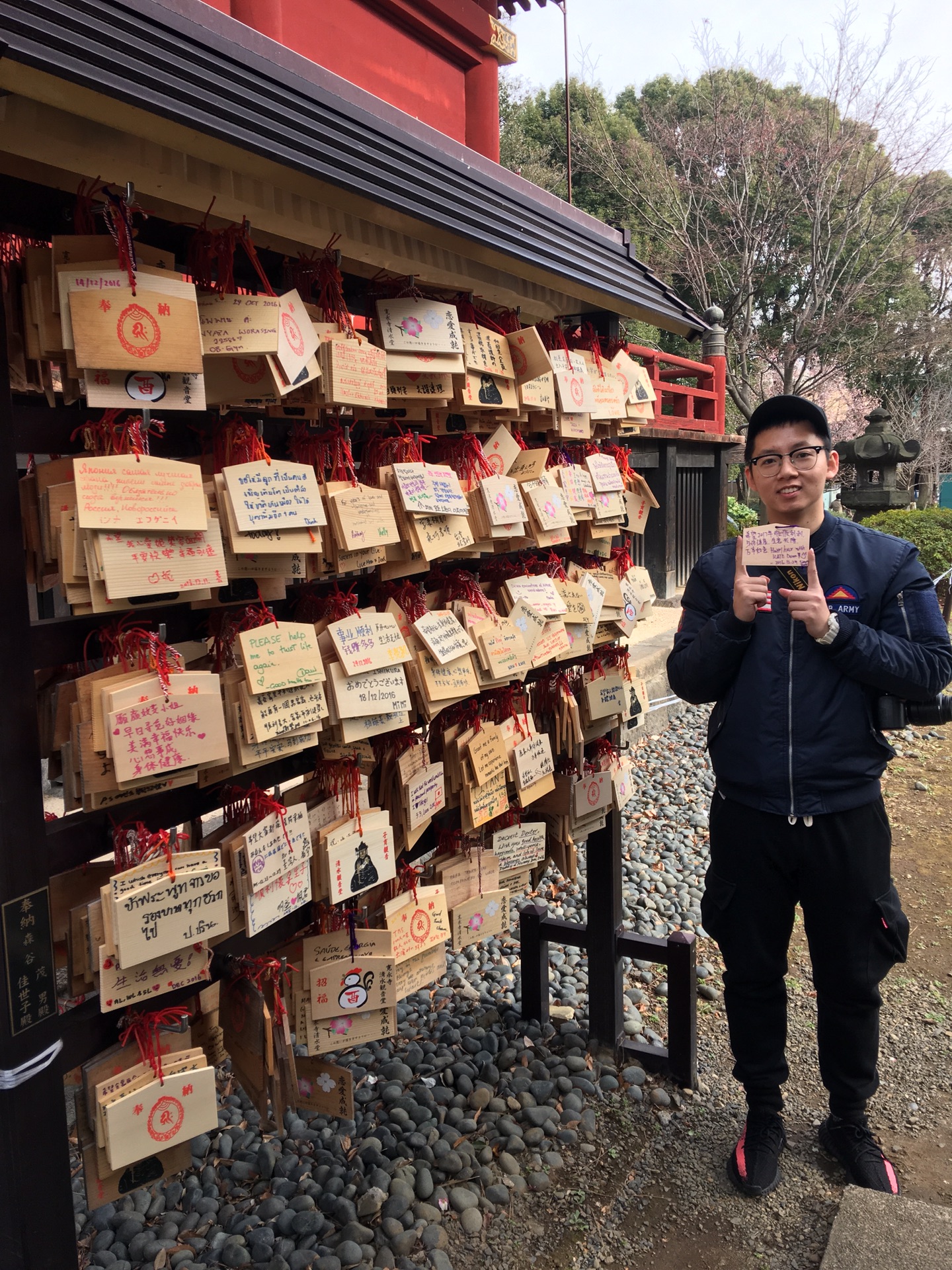 東京自助遊攻略