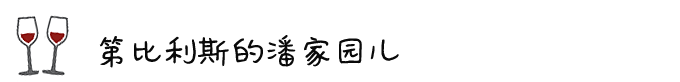 ◎ 第比利斯的潘家园儿 ◎ 第比利斯的潘家园儿