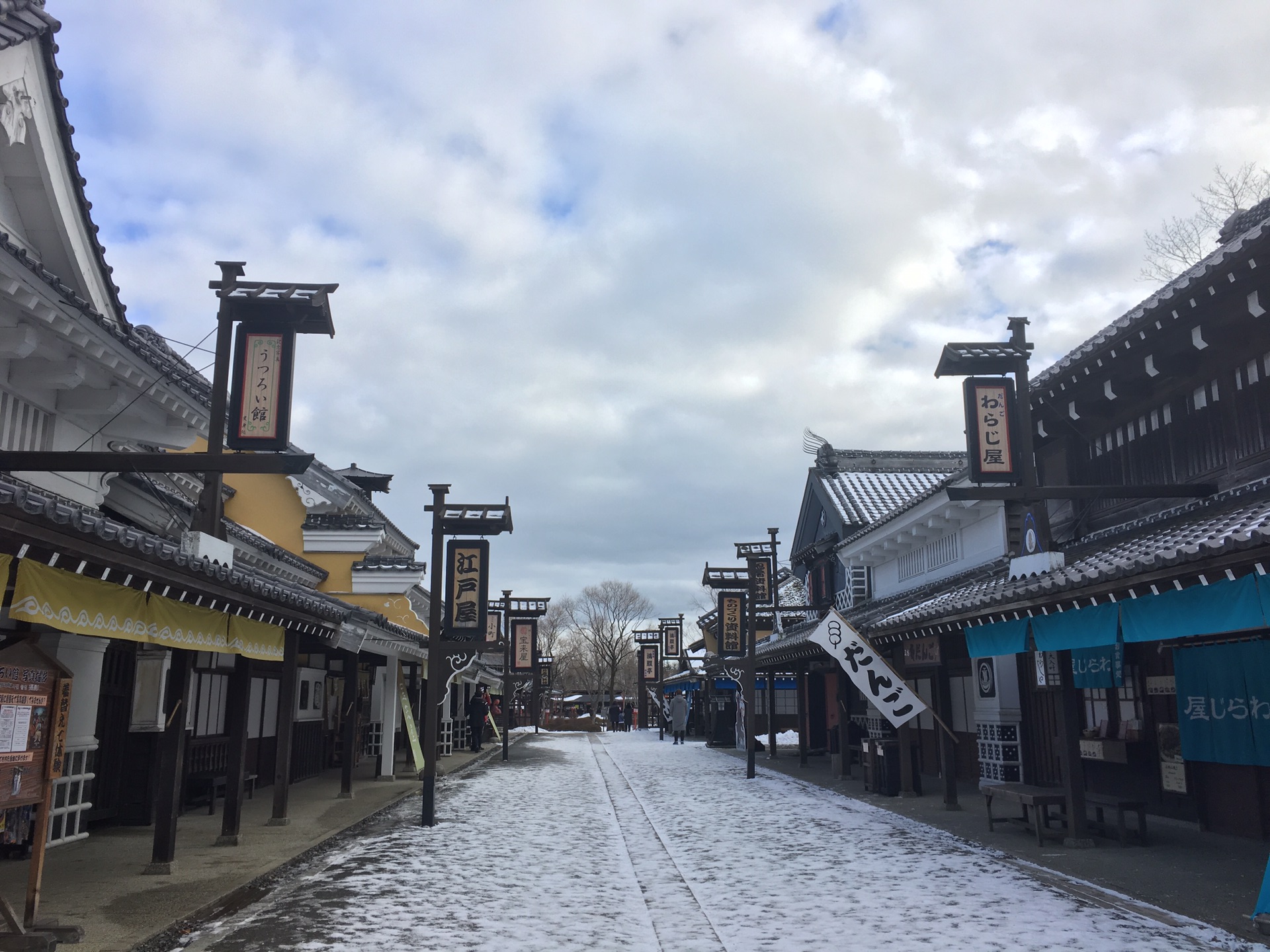 北海道自助遊攻略