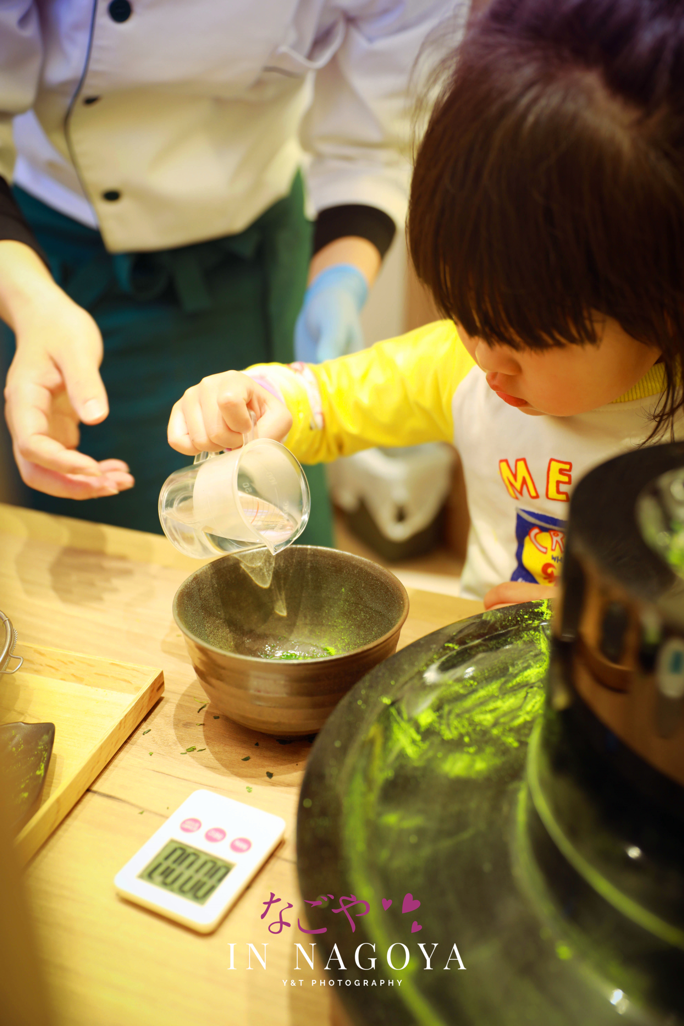 名古屋自助遊攻略