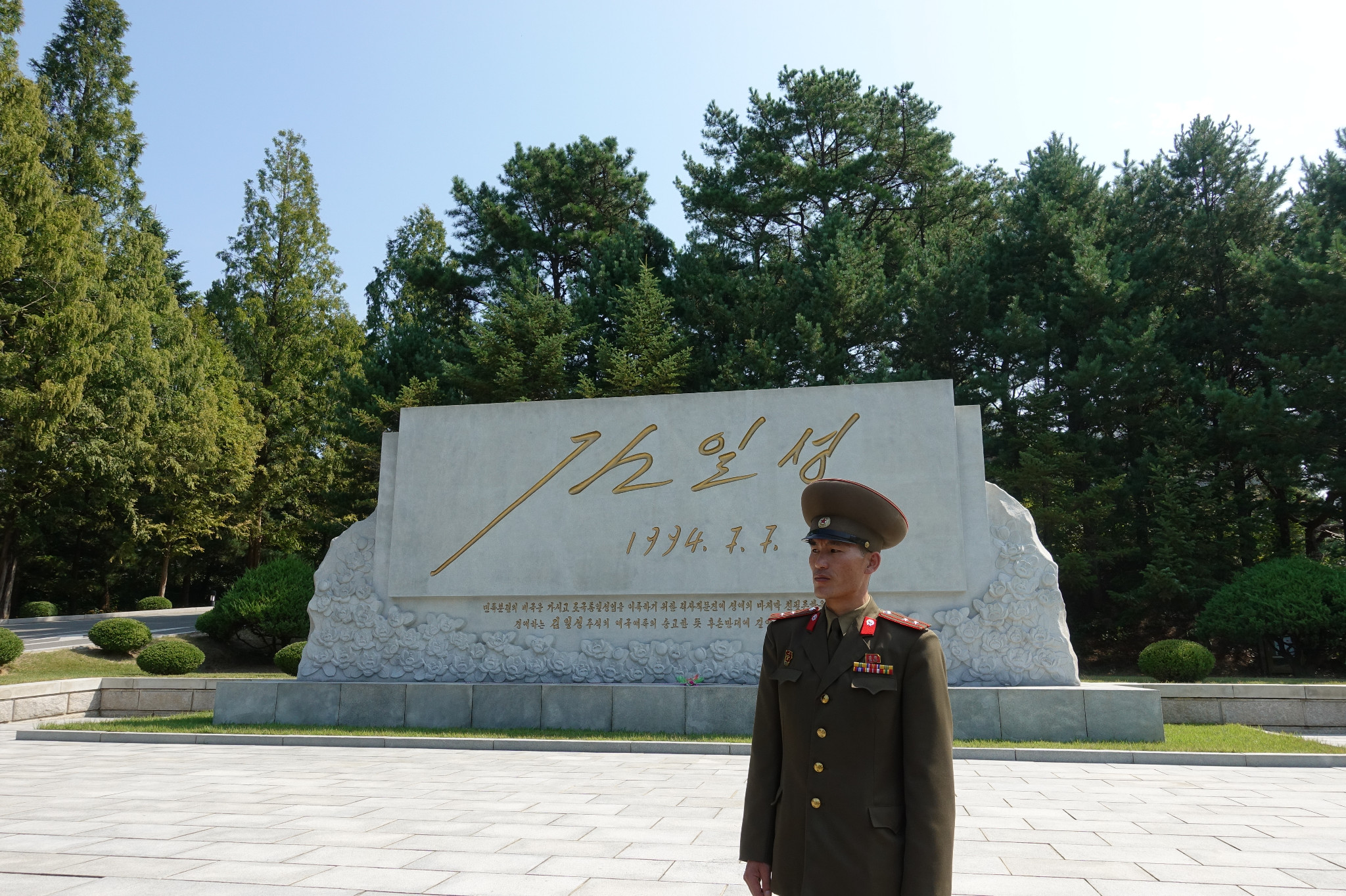 朝鮮自助遊攻略