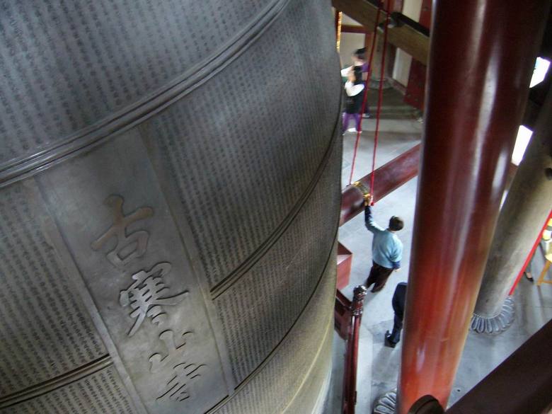 尺子门帘猜成语_尺子卡通图片(3)