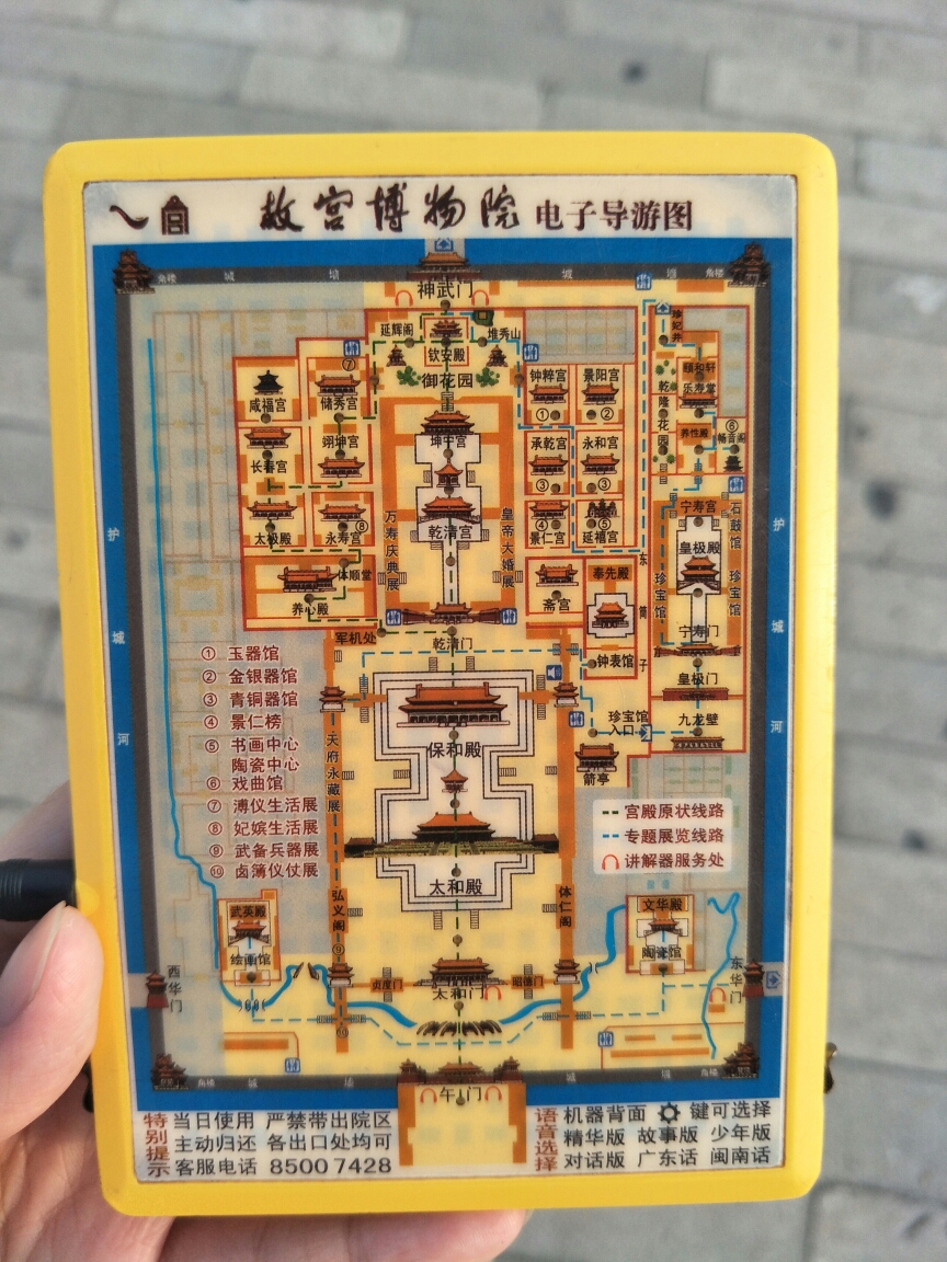 在北京的第五天,我终于见到了蓝天白云【六天五晚北京游】_非洲旅游