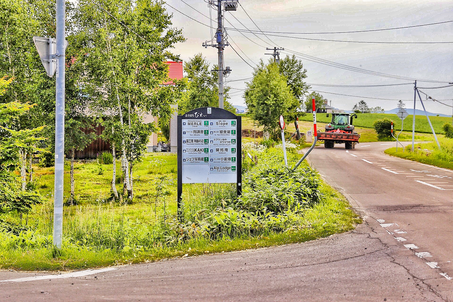 北海道自助遊攻略