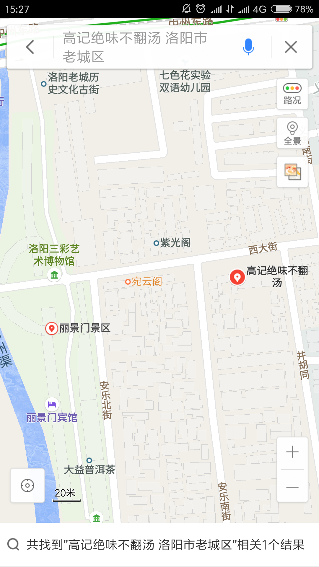 2017 洛阳人口_洛阳牡丹(3)