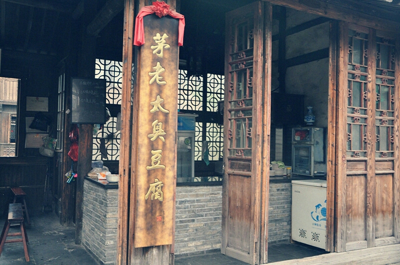乌镇人均消费_乌镇图片风景图片
