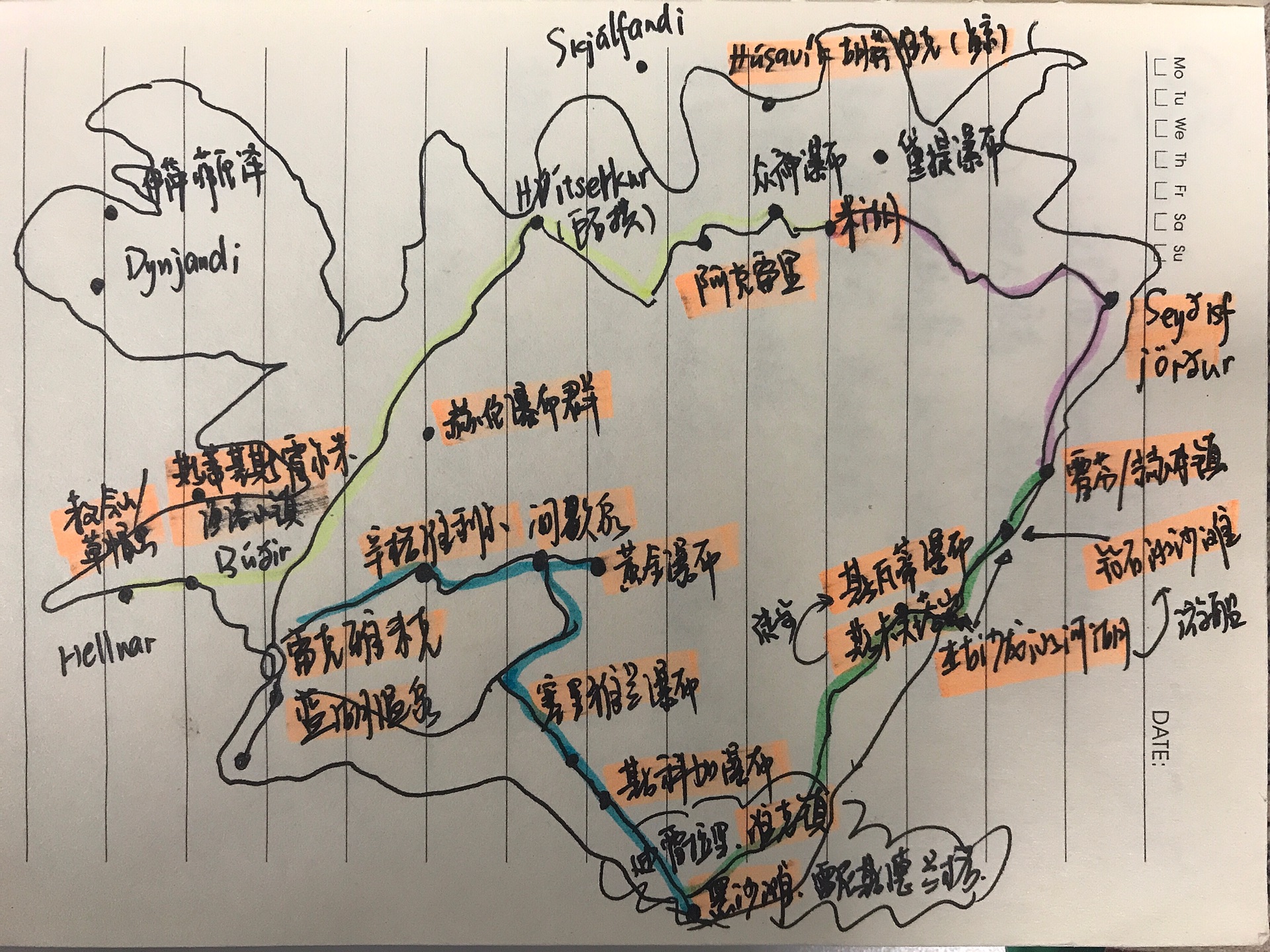 冰島自助遊攻略