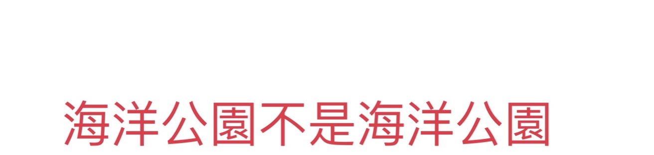 仙本那自助遊攻略