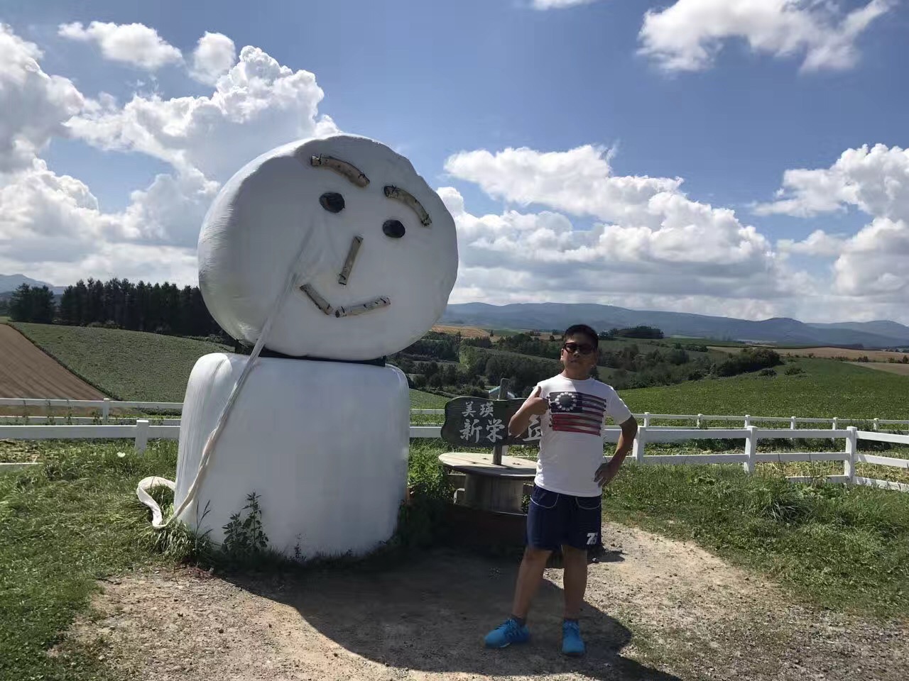 札幌自助遊攻略