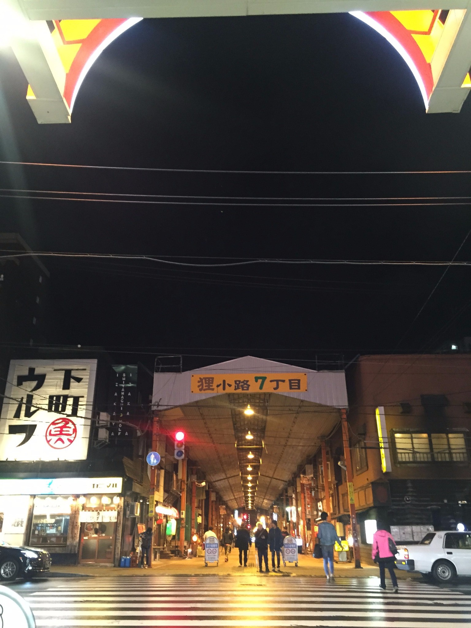 札幌自助遊攻略