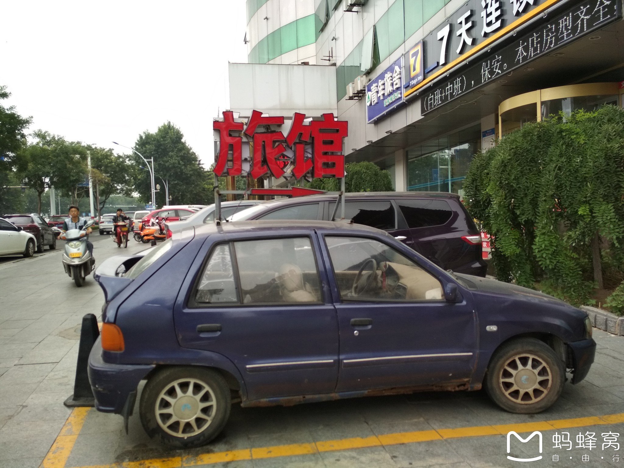 车顶婚纱照_婚纱照风格(2)