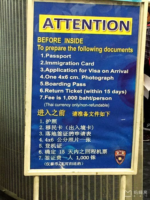 泰国旅游签要回程机票吗最新消息图片最新的简单介绍