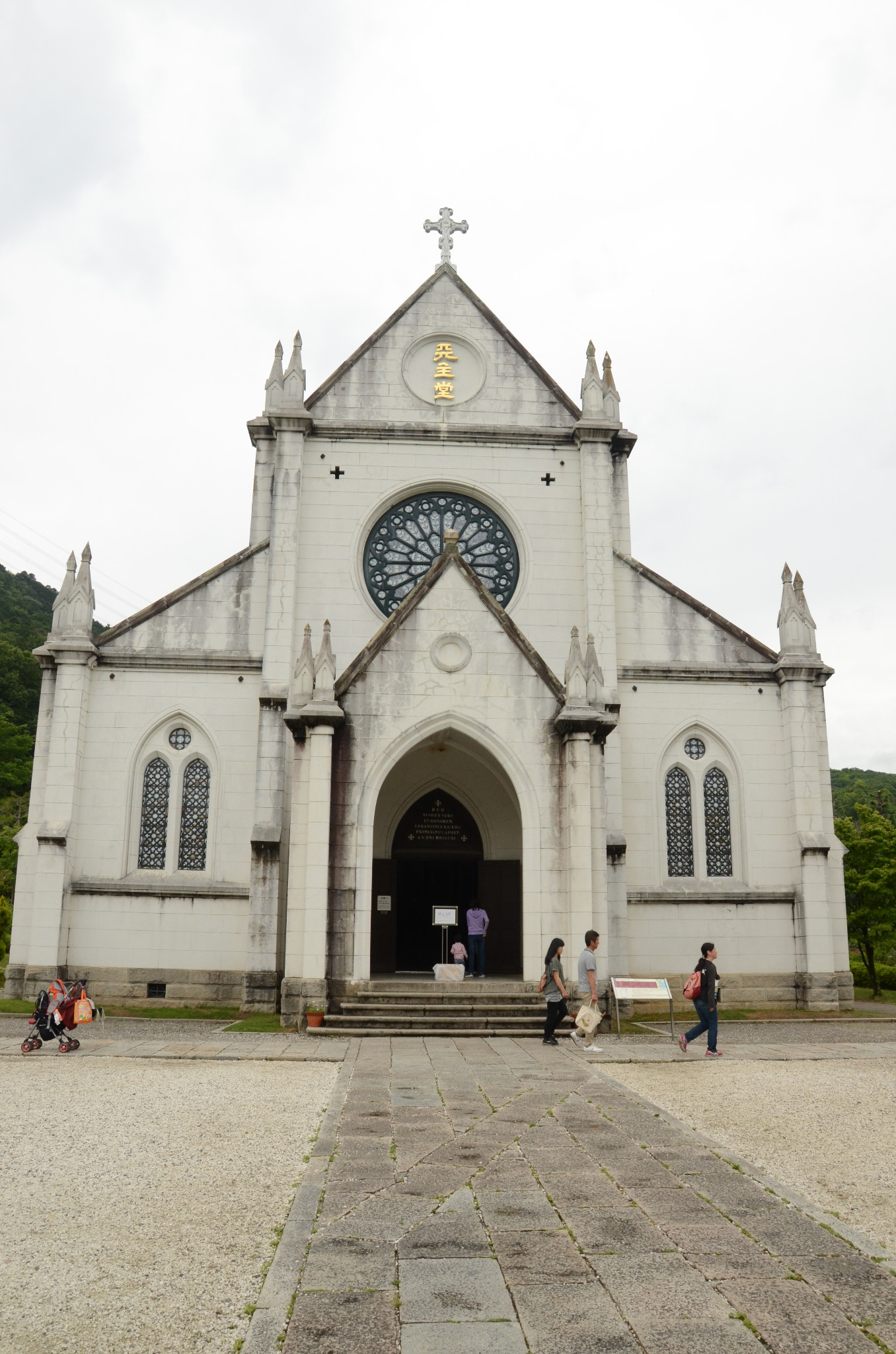 名古屋自助遊攻略