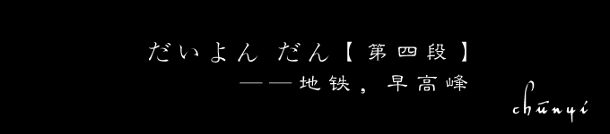 鐮倉自助遊攻略