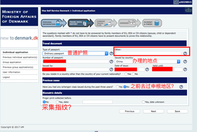 旅游攻略网站推荐 学生版 wKgBZ1oLaWCAJ5ECAAIx09ebKro356.png?imageView2%2F2%2Fw%2F680%2Fq%2F90%7CimageMogr2%2Fstrip%2Fquality%2F90