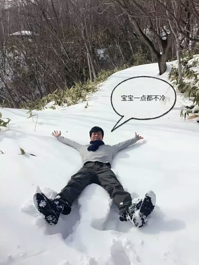 北海道自助遊攻略