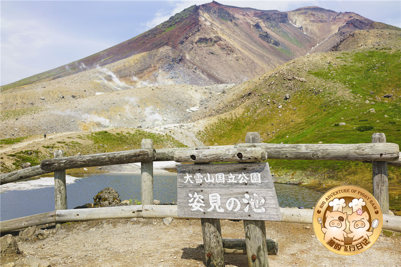 旭川市自助遊攻略