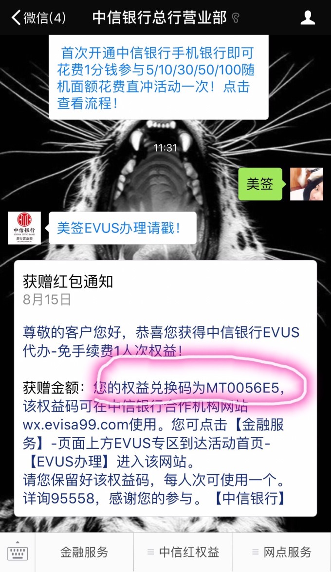 如何在国内购买美国电话卡 wKgBZ1mSp3uAGzMgAAfSfZCWZC888.jpeg?imageView2%2F2%2Fw%2F680%2Fq%2F90