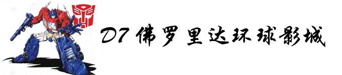 DAY7 佛罗里达环球影城 DAY7 佛罗里达环球影城