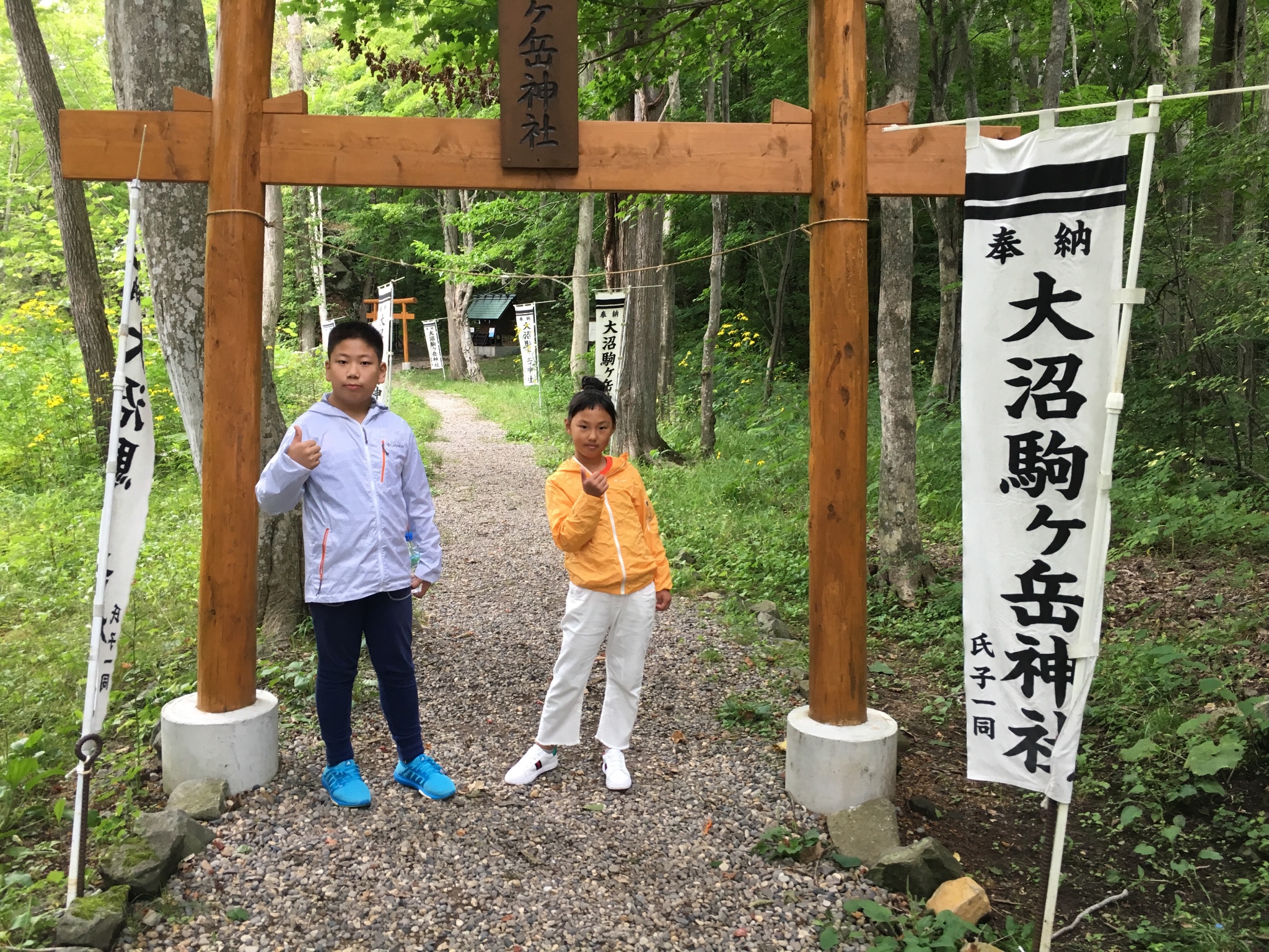 札幌自助遊攻略