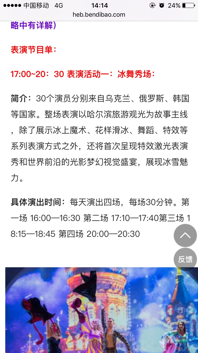 我的家在东北松花江上简谱_教室里飘出的音符,瞬间把你带回70年前...