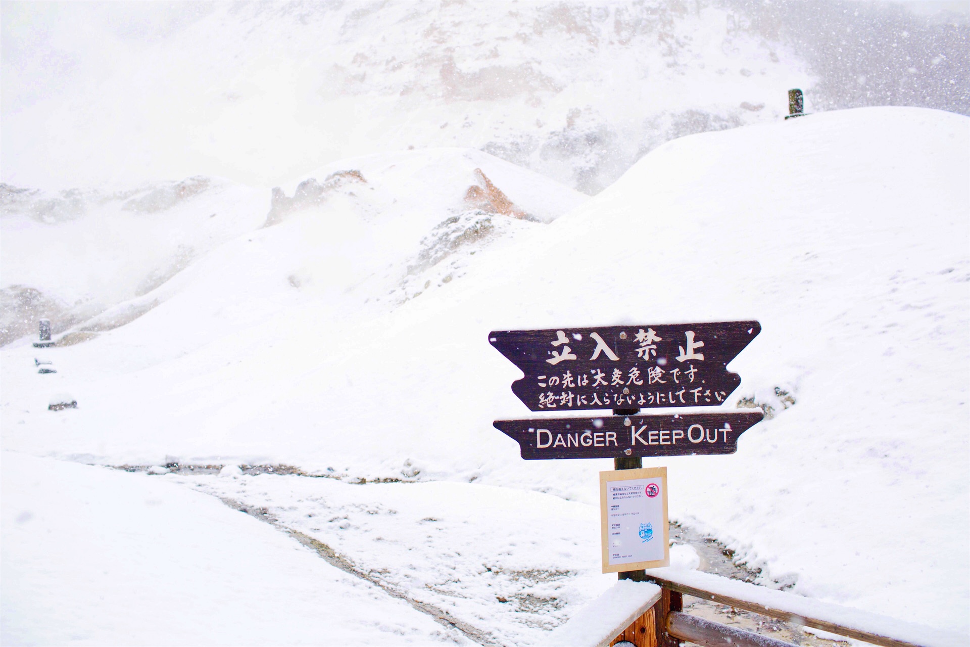 北海道自助遊攻略