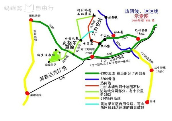 达达线游玩攻略,达达线旅游攻略