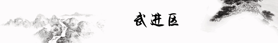 常州自助遊攻略