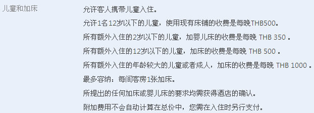 蘇梅島自助遊攻略