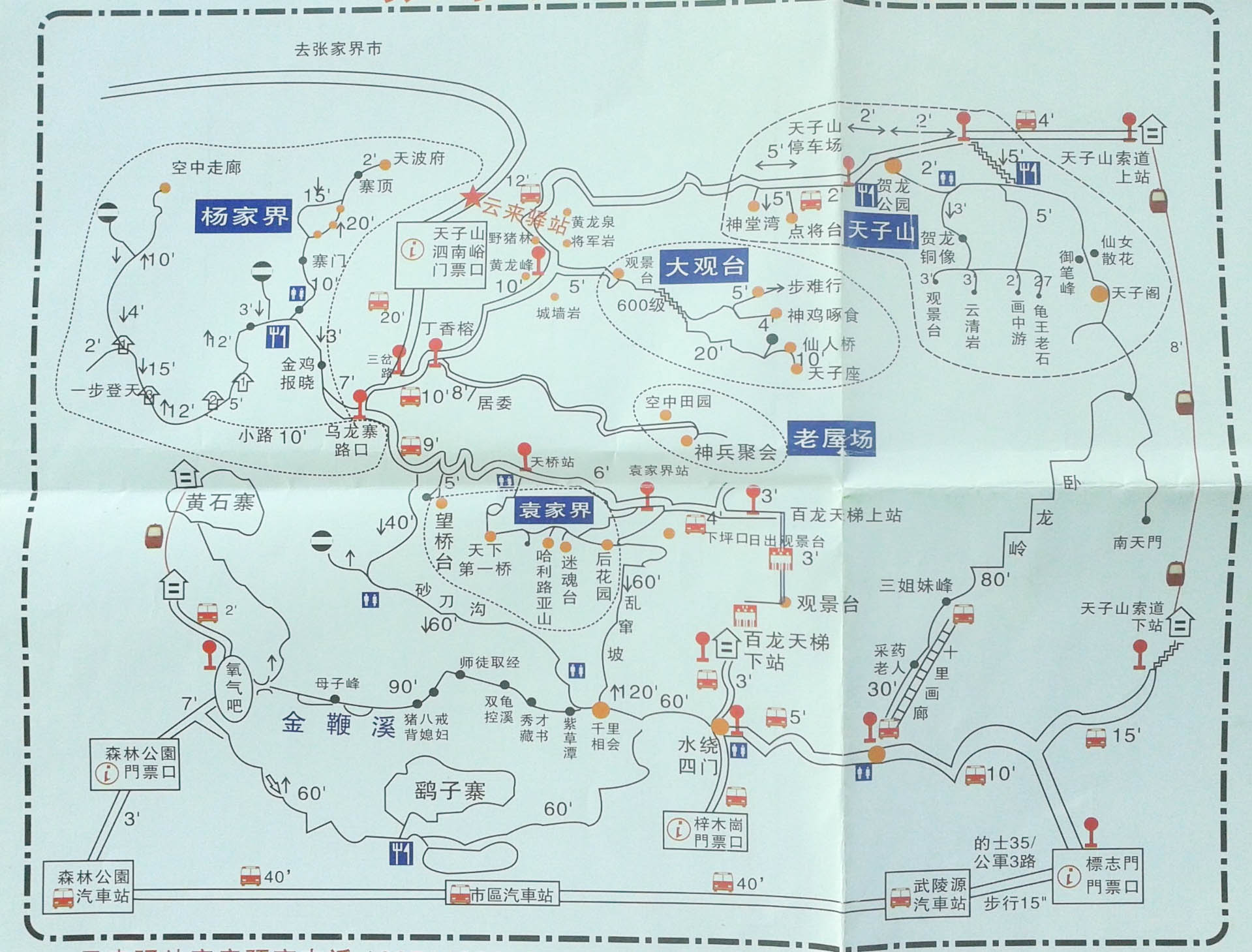 张家界市有多少人口_张家界市地图(3)