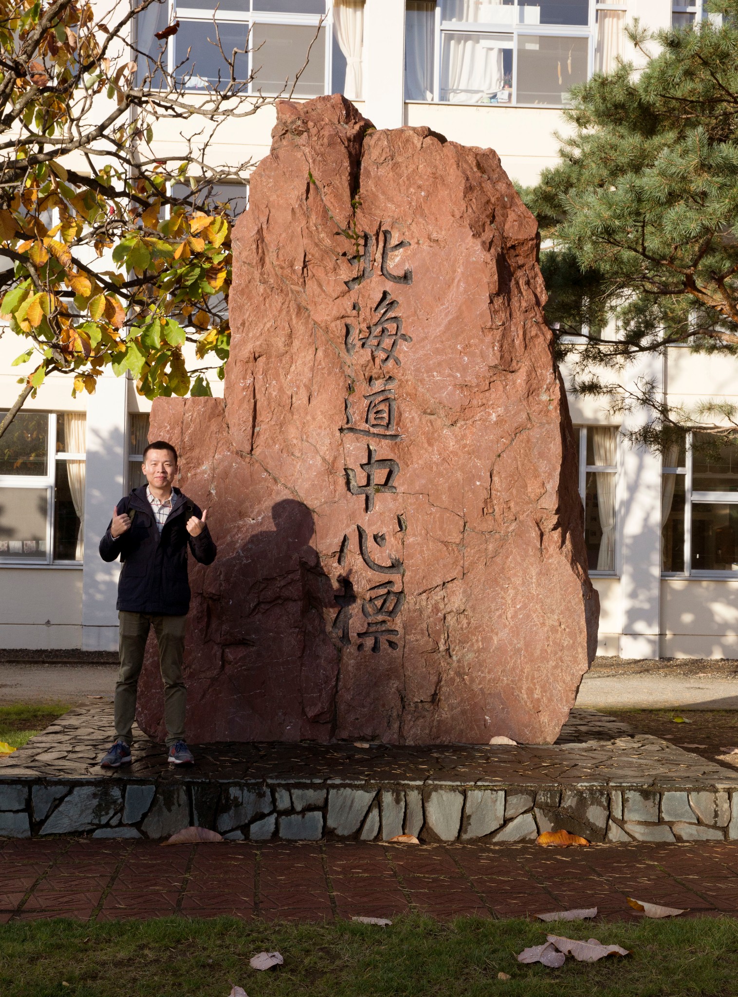 北海道自助遊攻略