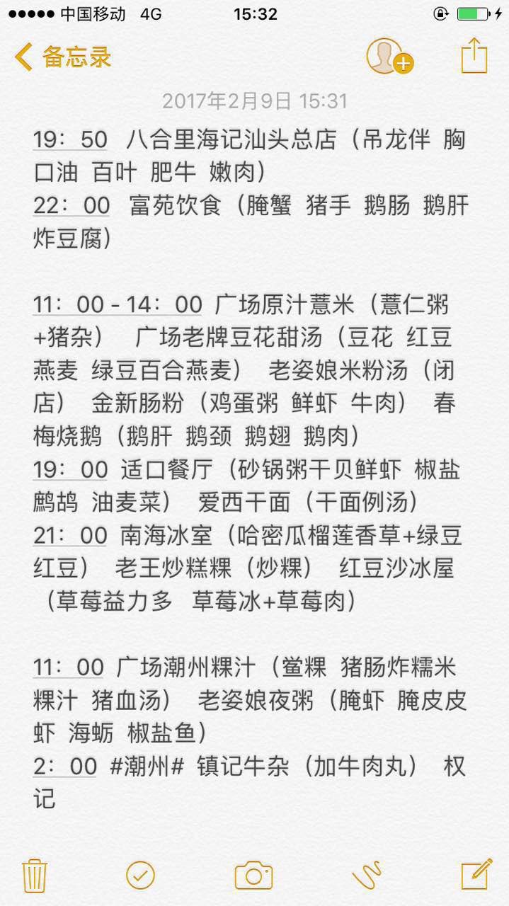 简谱傻女_陈慧娴傻女简谱图片(2)