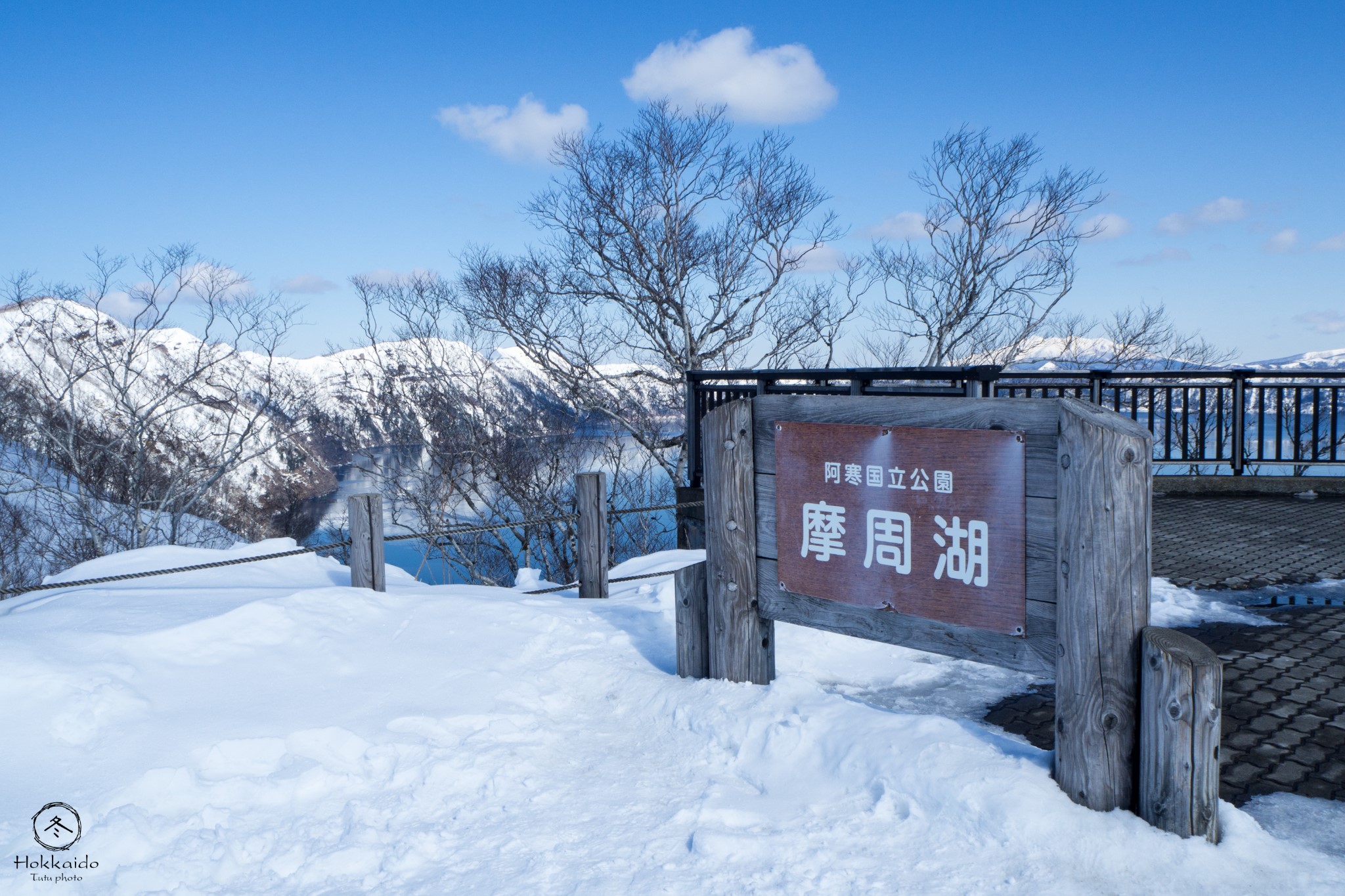 北海道自助遊攻略