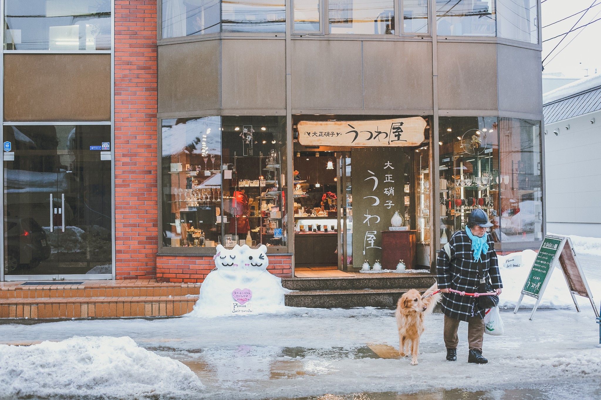 北海道自助遊攻略