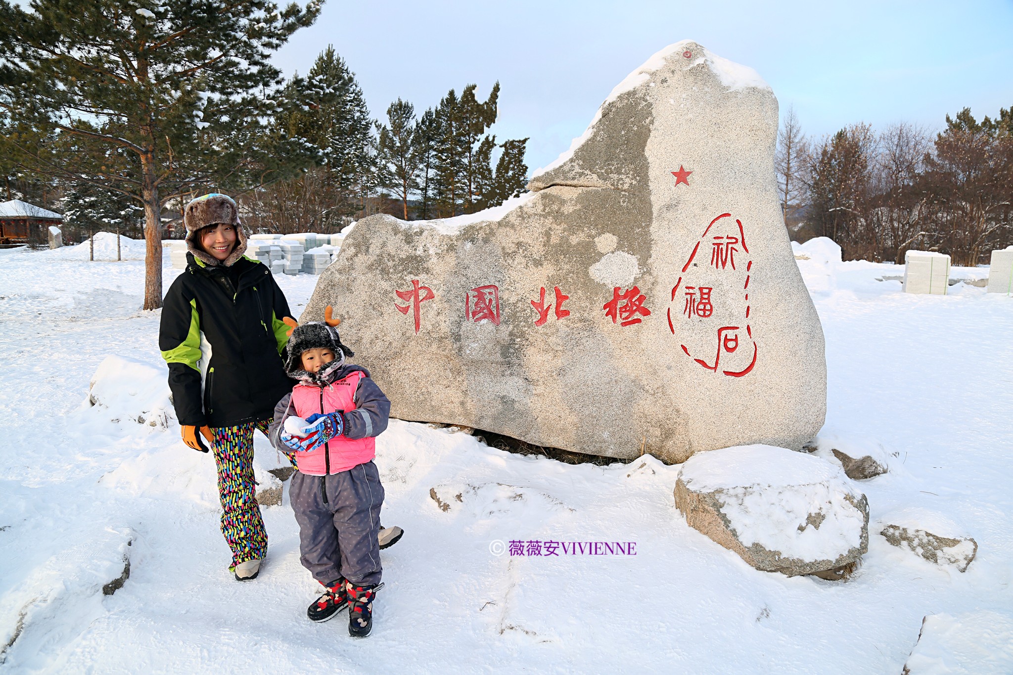 漠河自助遊攻略