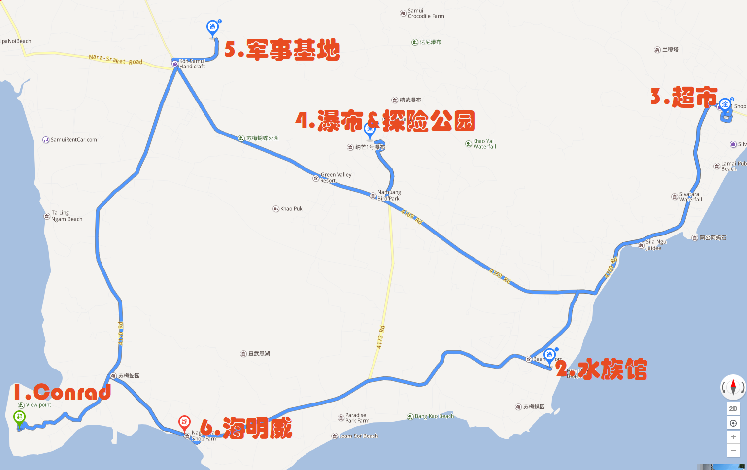 蘇梅島自助遊攻略